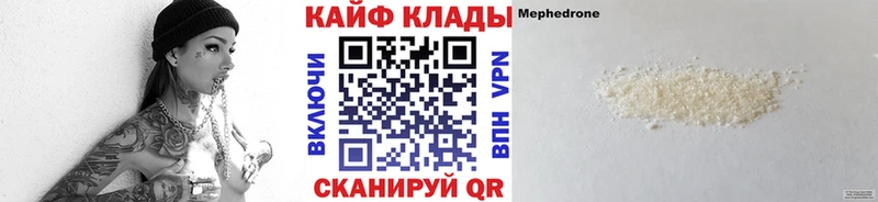 Купить наркоту Голицыно Гашиш  Меф мяу мяу 