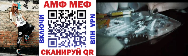 АМФЕТАМИН VHQ  сайты даркнета Telegram  Голицыно 