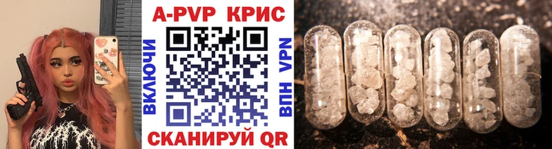 площадка формула  как найти наркотики  KRAKEN рабочий сайт  Голицыно  Alpha PVP СК 