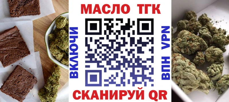 Canna-Cookies марихуана  купить наркоту  Голицыно 