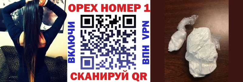 КОКАИН Перу  Голицыно 