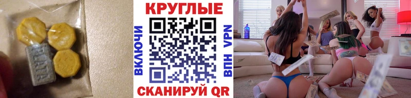 где купить   Голицыно  Ecstasy DUBAI 