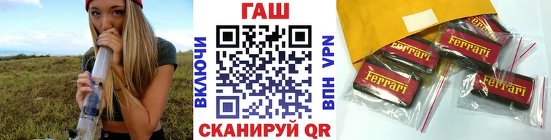 ГАШИШ гарик  Голицыно 