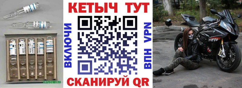 КЕТАМИН VHQ  Голицыно 