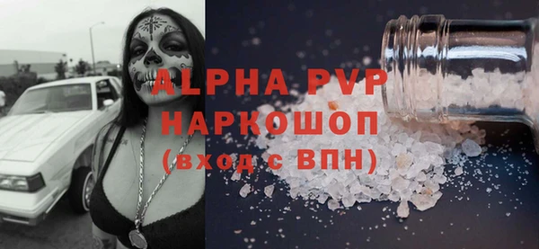 мескалин Заволжье