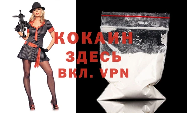 MDMA Premium VHQ Гусиноозёрск