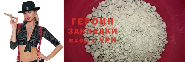 гидра Горнозаводск