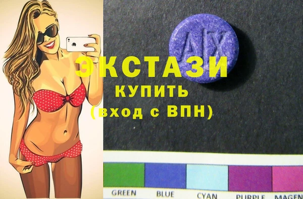 метамфетамин Заводоуковск