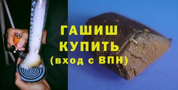 мескалин Заволжье