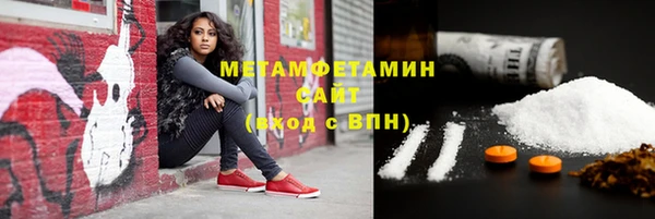 герыч Горно-Алтайск
