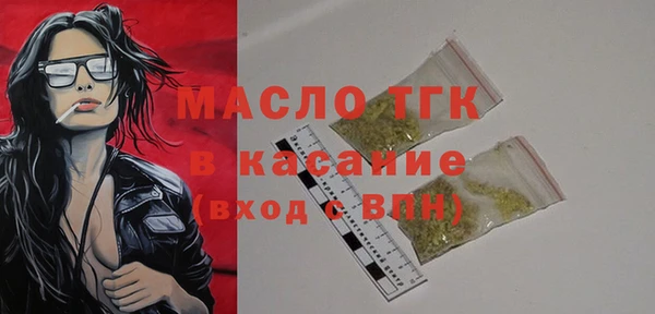 мескалин Тутаев