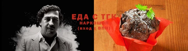 метамфетамин Заводоуковск