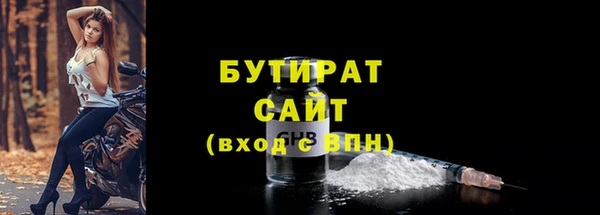 мескалин Заволжье