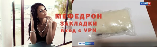 герыч Горно-Алтайск