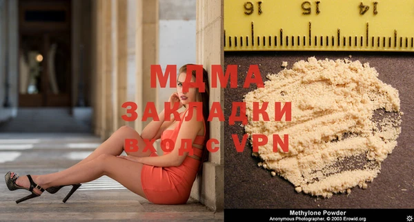гидра Горнозаводск