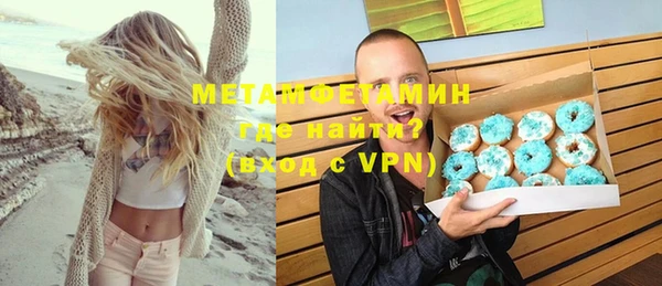 соль ск Тихорецк