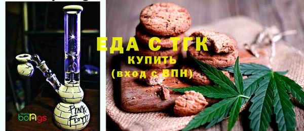 мескалин Заволжье