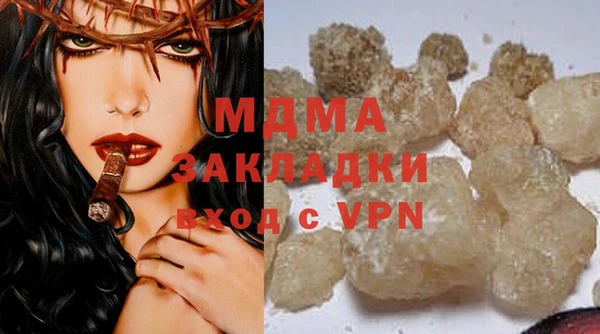 мескалин Заволжье