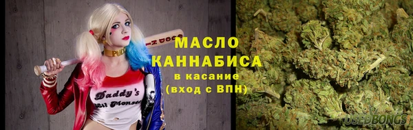 метамфетамин Заводоуковск