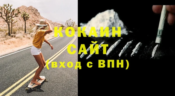 мескалин Заволжье