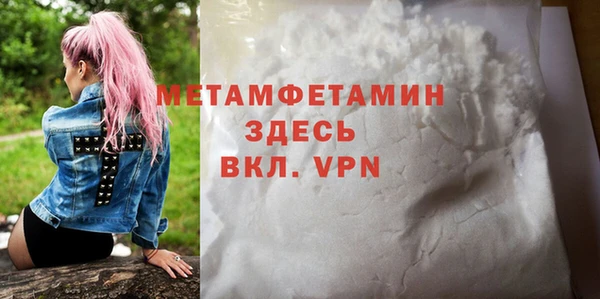 гидра Горнозаводск