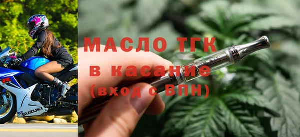 метамфетамин Заводоуковск