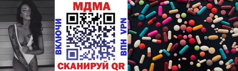 МДМА VHQ  где купить   Голицыно 