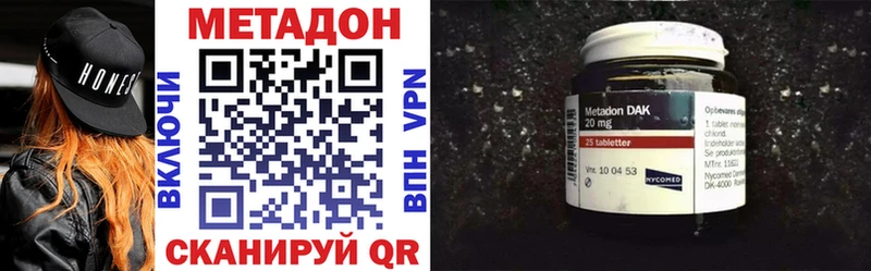 Метадон кристалл мега ссылка Голицыно