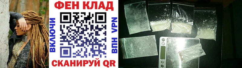 где купить наркоту Голицыно Первитин пудра