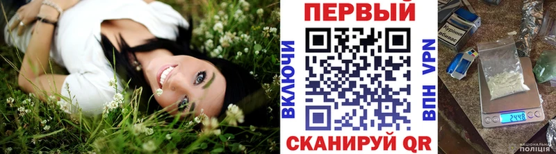 Метамфетамин Methamphetamine Голицыно