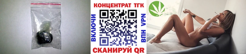 как найти   Голицыно  ТГК гашишное масло 