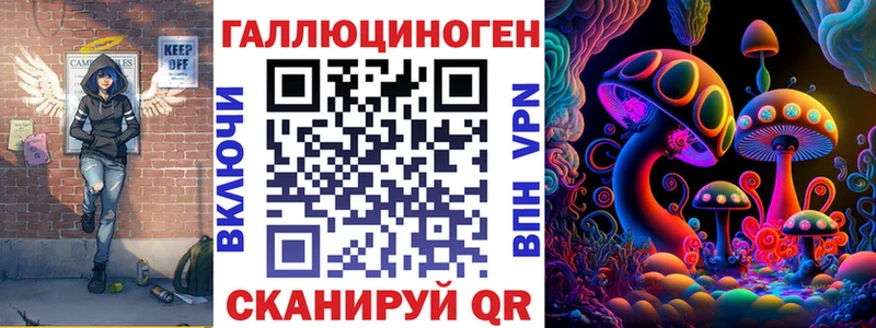 Псилоцибиновые грибы ЛСД  Голицыно 