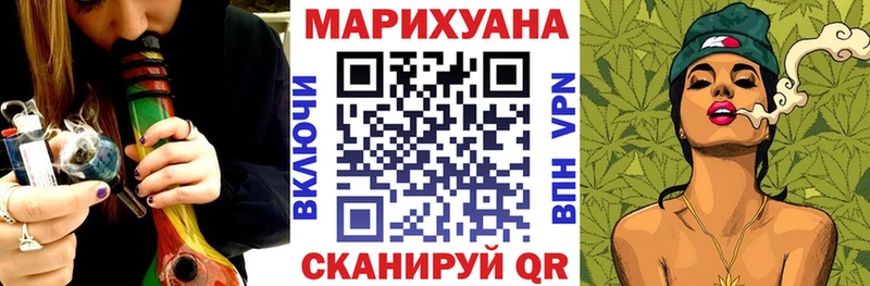 Марихуана план  купить   Голицыно 